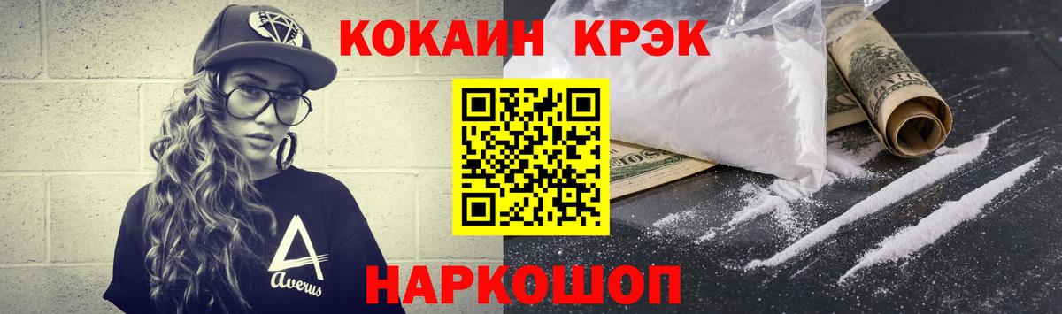 COCAIN Боливия Курчалой