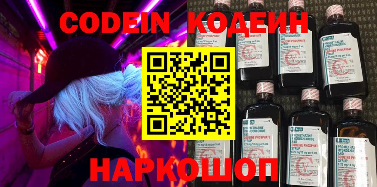 КОКАИН Курчалой