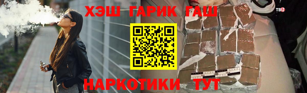 Курчалой  ГАШИШ AMNESIA HAZE  Гашиш 40% ТГК  Вход с VPN 