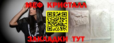 мефедрон мука Кинель