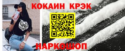 мефедрон мука Кинель