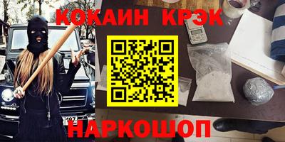 кокаин перу Кингисепп