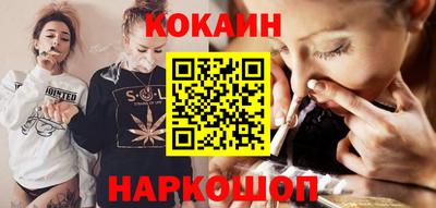 мефедрон мука Кинель
