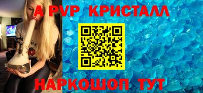 мефедрон мука Кинель