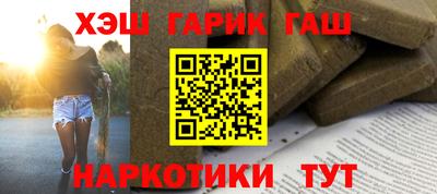 мефедрон мука Кинель