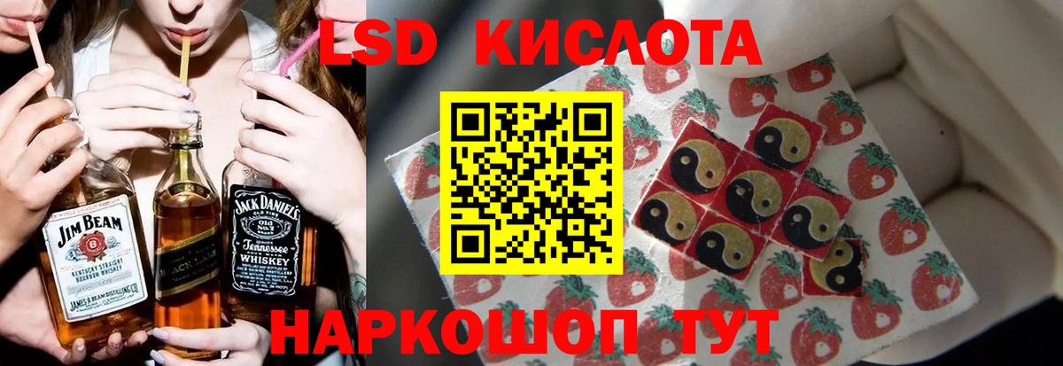 Лсд 25 экстази ecstasy  Вход с VPN  Курчалой 