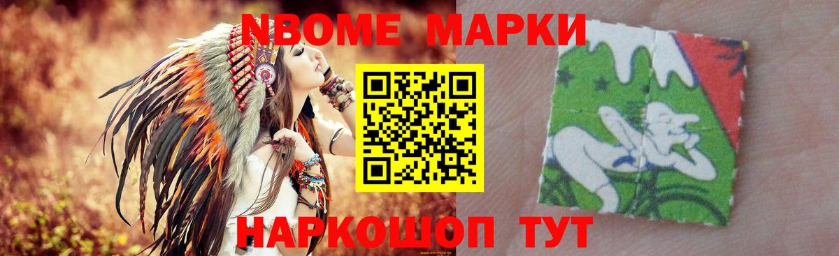 ГАШИШ  Курчалой  Вейп ТГК  МДМА  Вход с VPN  МЕТ  Кокаин  Мефедрон кристаллы  Бошки Шишки 