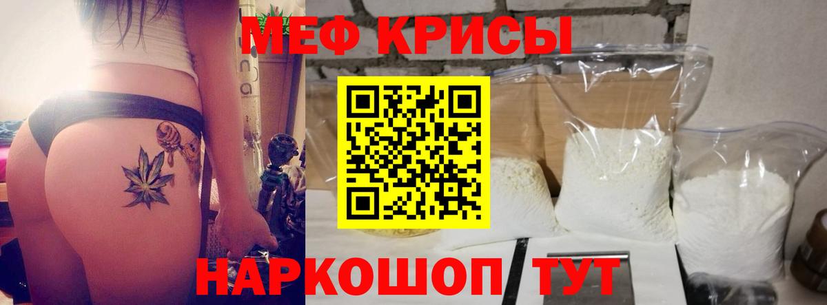 Мефедрон мука Курчалой