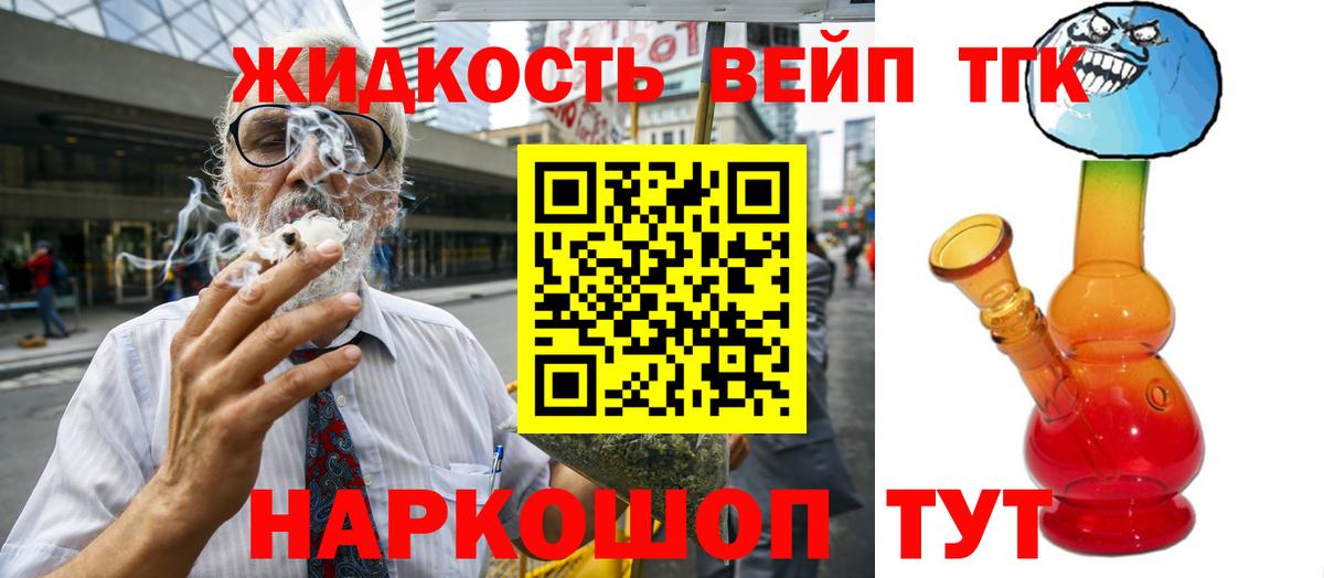 Дистиллят ТГК Wax  Дистиллят ТГК концентрат  Курчалой  Вход с VPN 