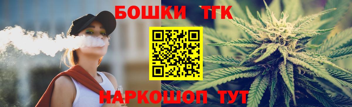Марихуана THC 21%  Бошки марихуана OG Kush  Курчалой  Бошки Шишки Amnesia  Вход с VPN 